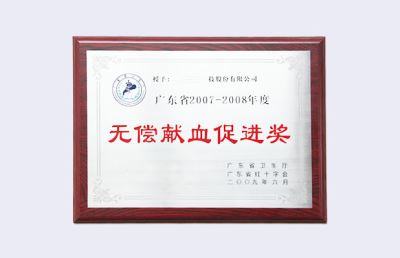 集团化运营启动