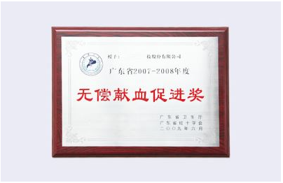 守合同重信用企业