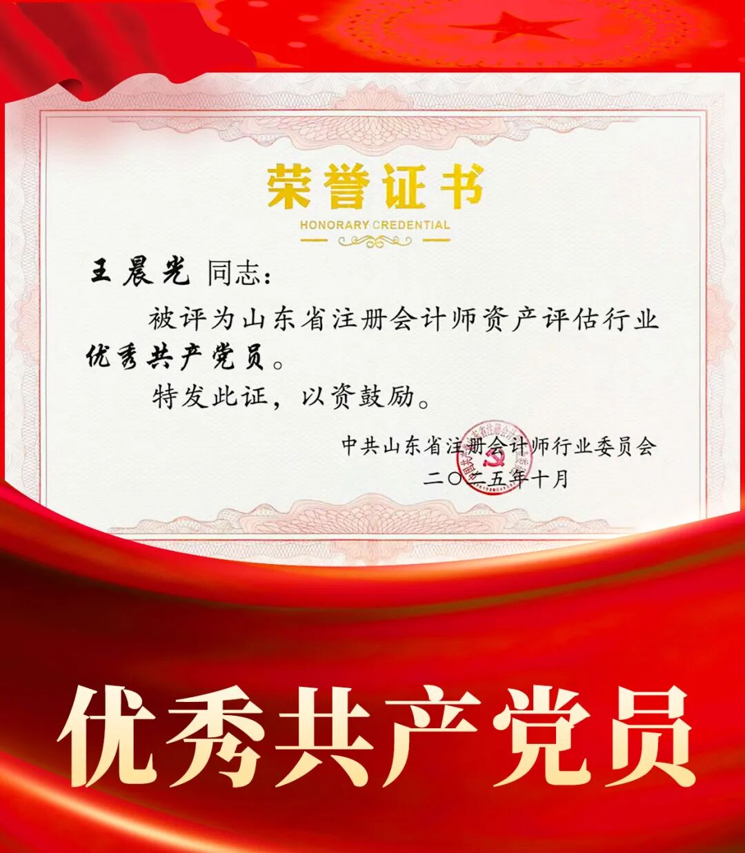 本所新办公场地正式启用