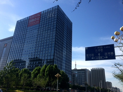 山东天元同泰会计师事务所（特殊普通合伙）临沂分所